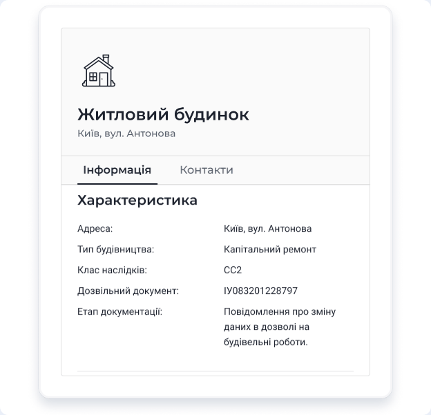 Безимени-1-2